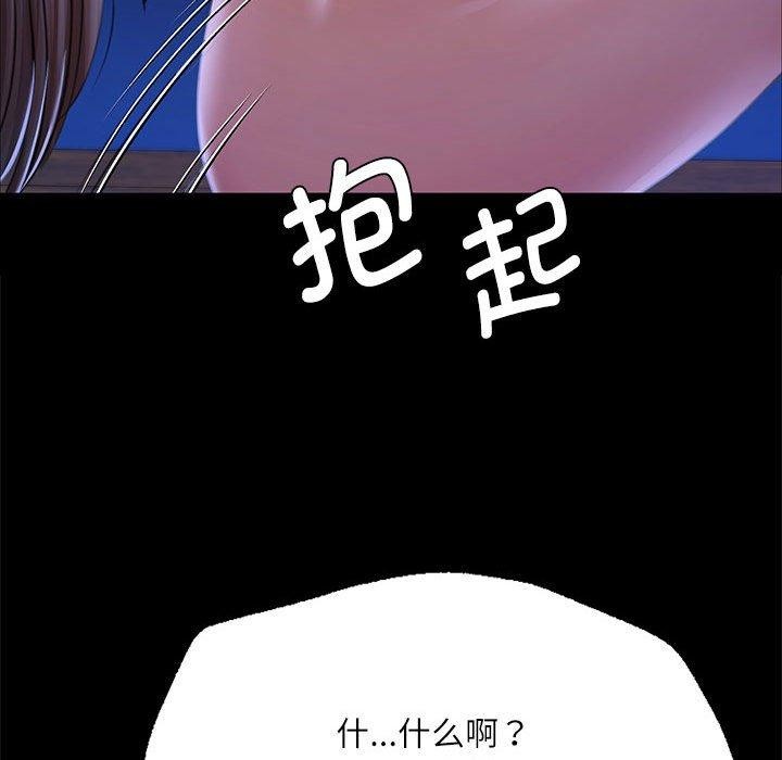 第45话 - 第123.jpg页