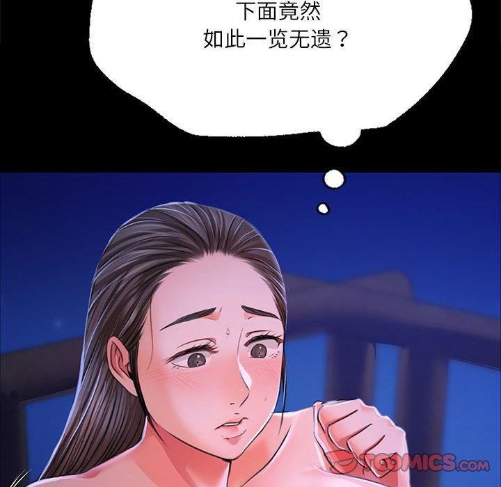 第45话 - 第124.jpg页
