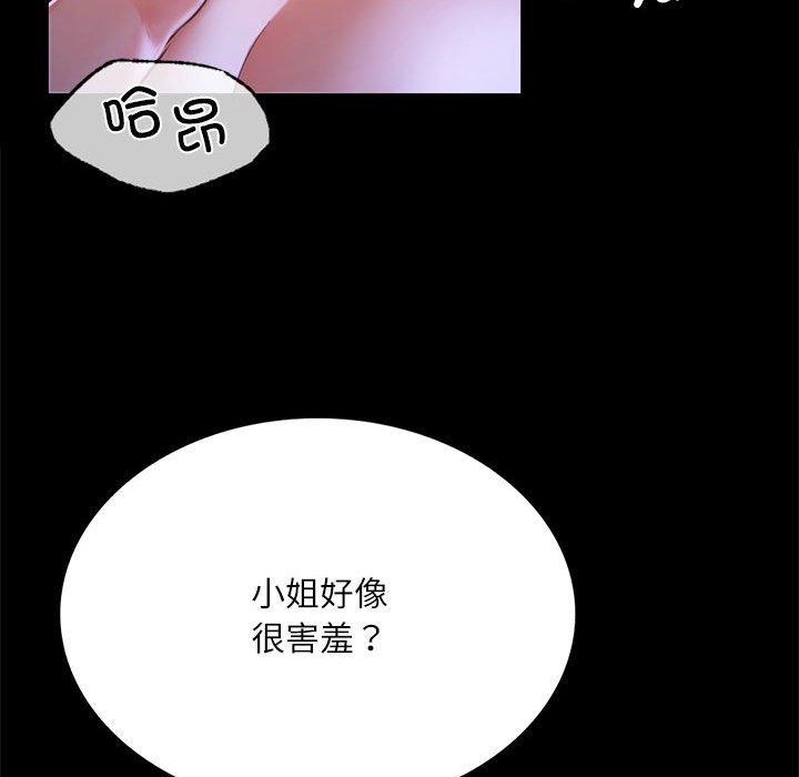 第45话 - 第128.jpg页