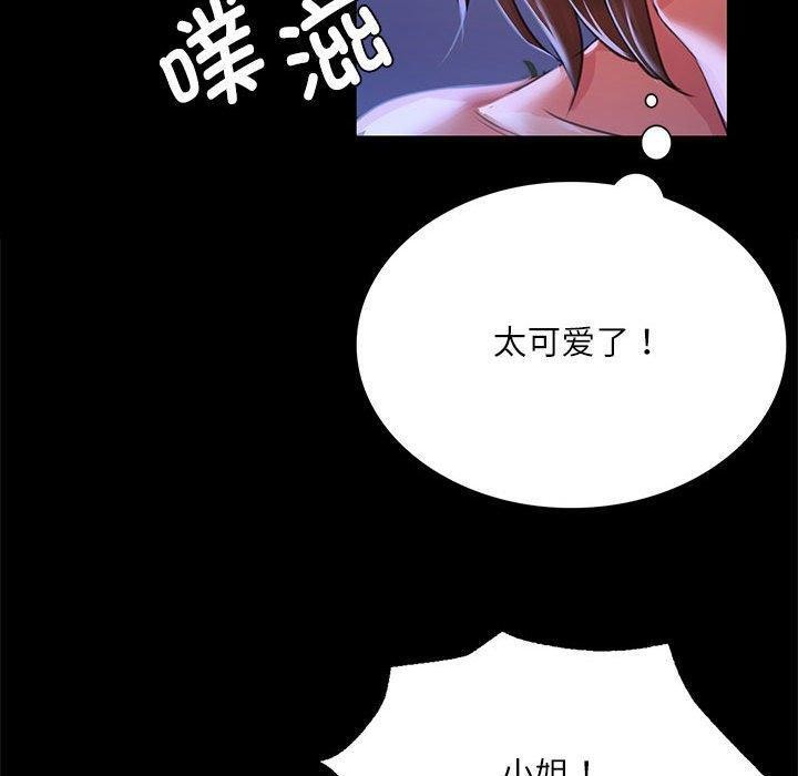 第45话 - 第130.jpg页