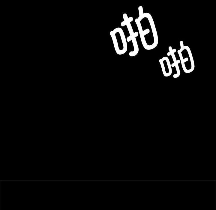 第45话 - 第135.jpg页