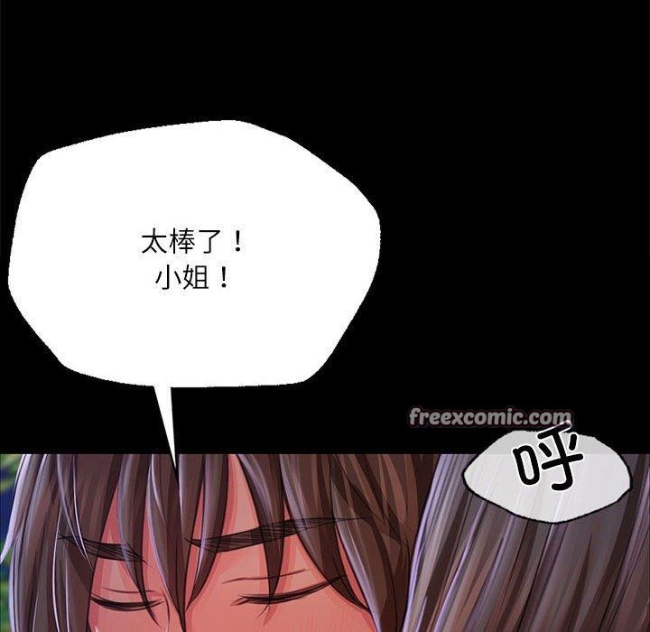 第45话 - 第136.jpg页
