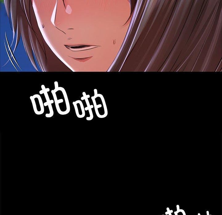 第45话 - 第137.jpg页