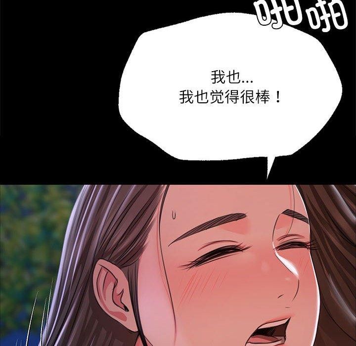 第45话 - 第138.jpg页