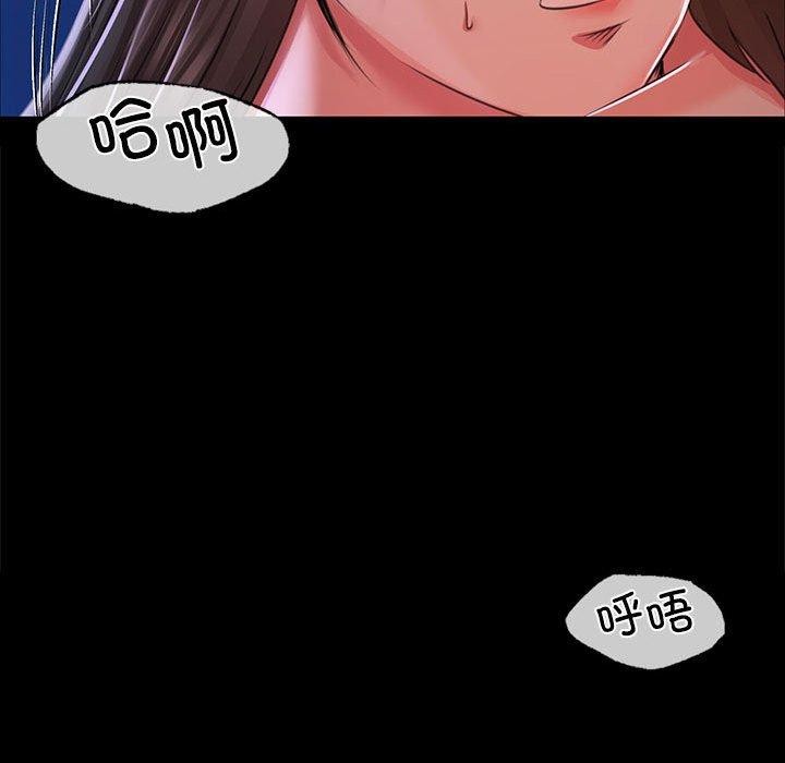 第45话 - 第139.jpg页