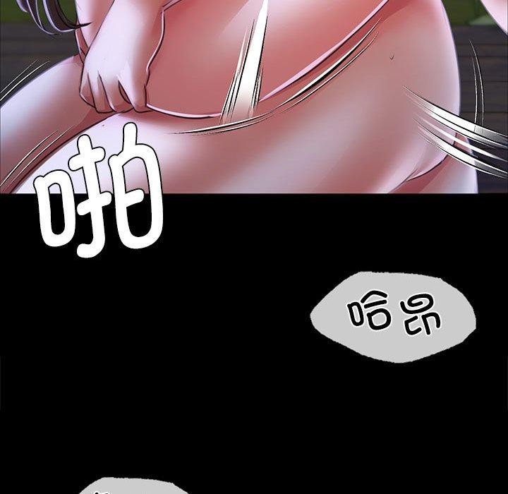 第45话 - 第141.jpg页