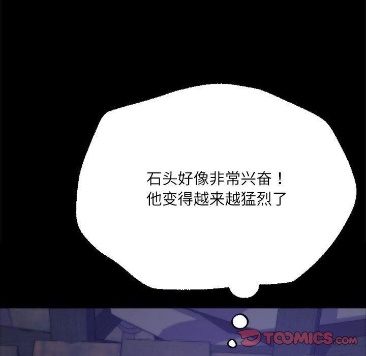 第45话 - 第148.jpg页