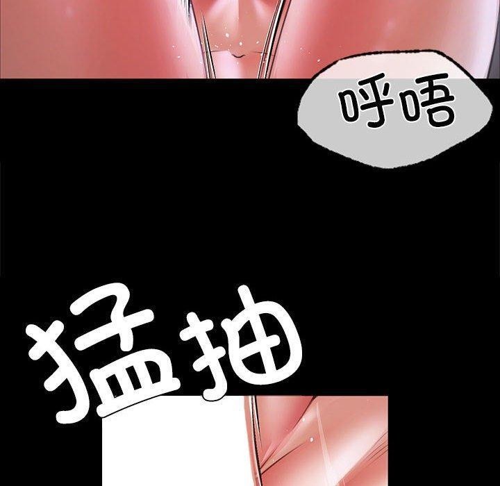 第45话 - 第150.jpg页