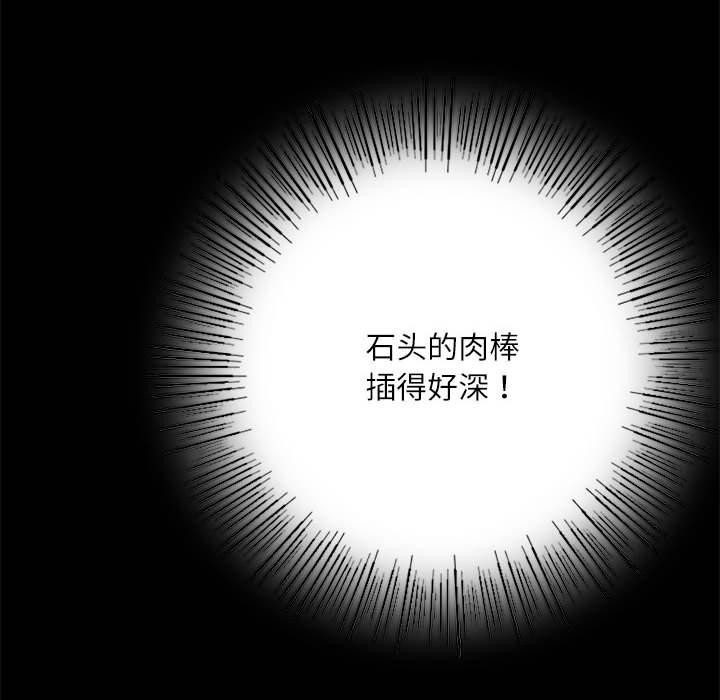 第45话 - 第158.jpg页
