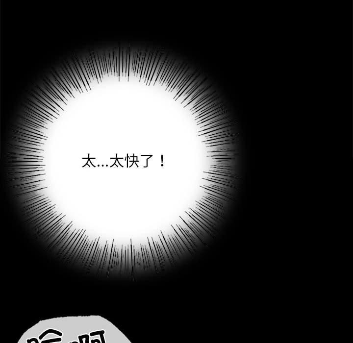 第45话 - 第159.jpg页