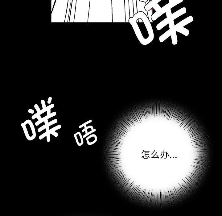 第45话 - 第162.jpg页