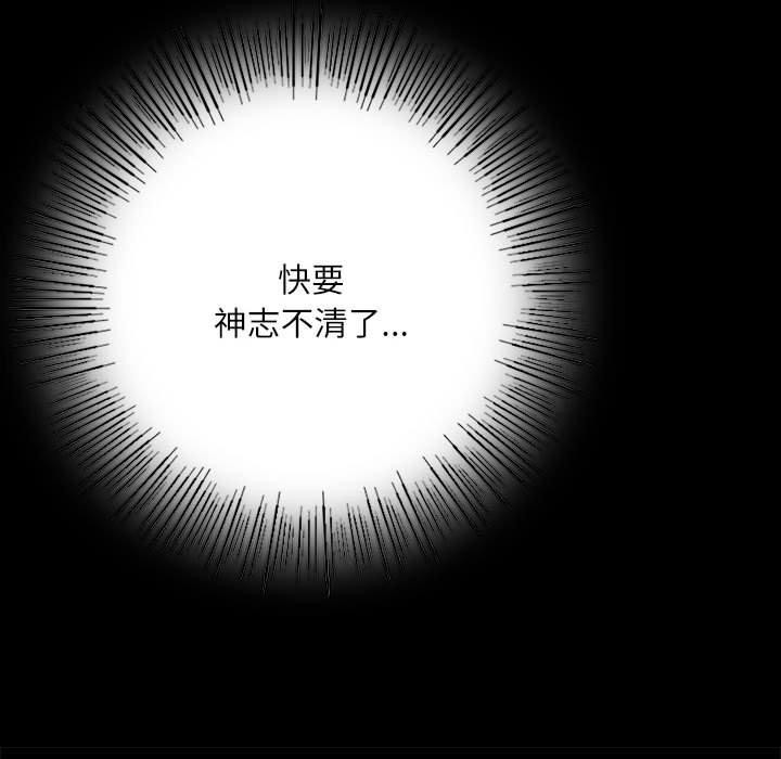 第45话 - 第163.jpg页