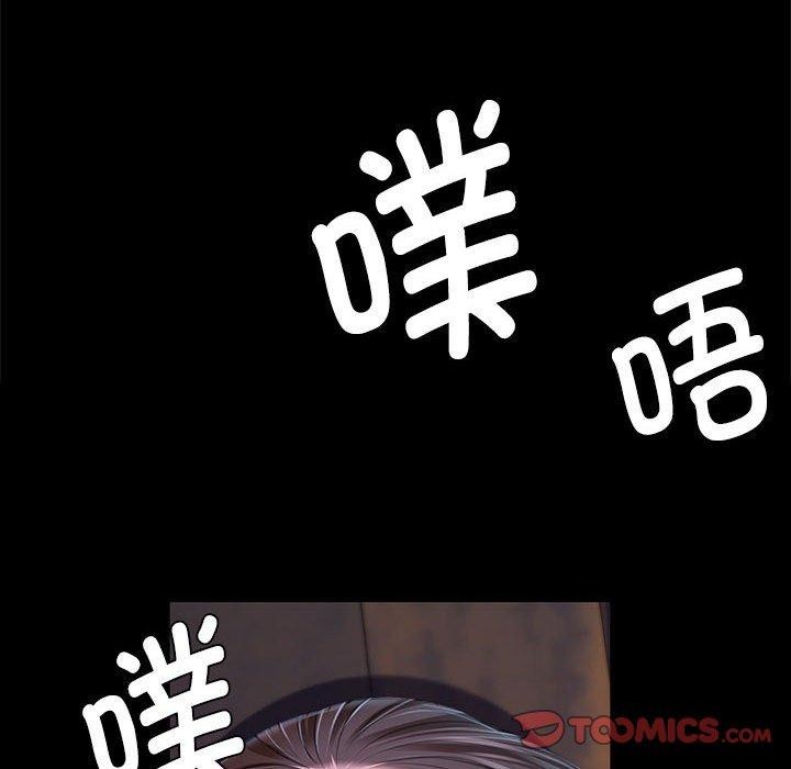 第45话 - 第164.jpg页