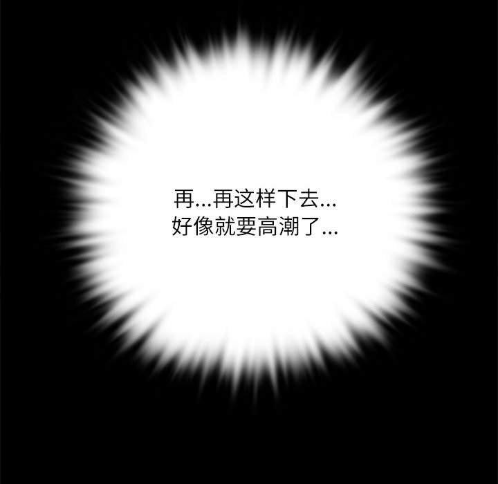 第45话 - 第167.jpg页