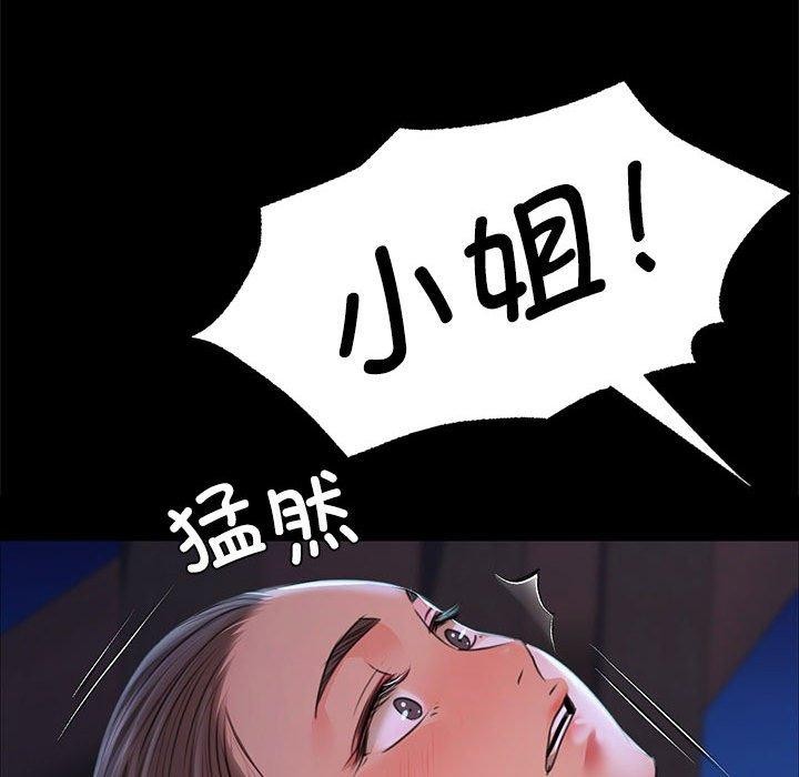 第45话 - 第168.jpg页