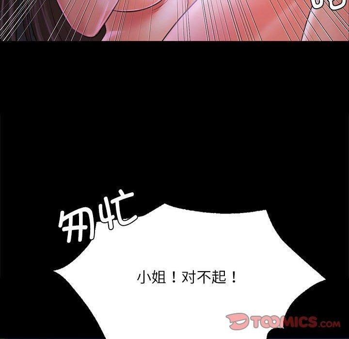 第45话 - 第180.jpg页