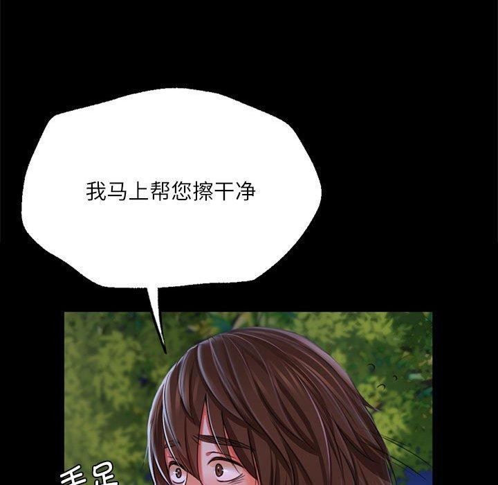 第45话 - 第183.jpg页
