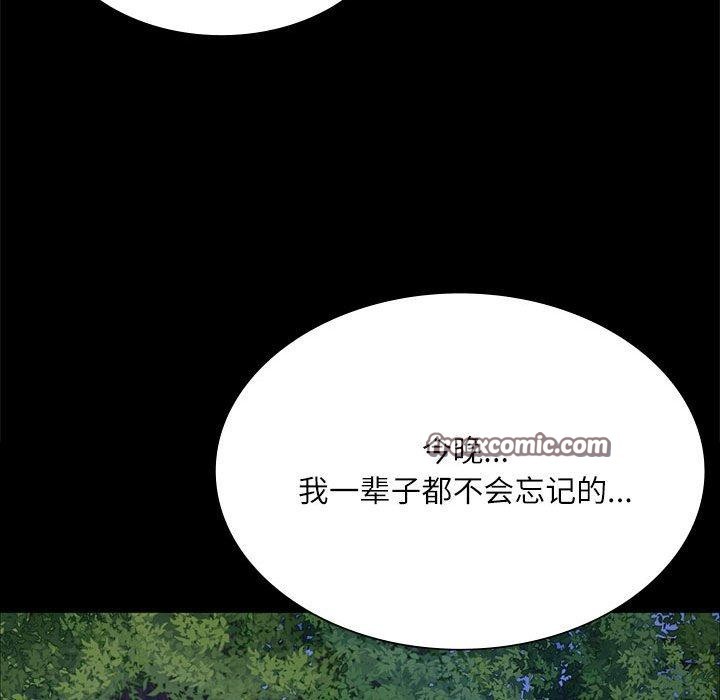 第45话 - 第187.jpg页