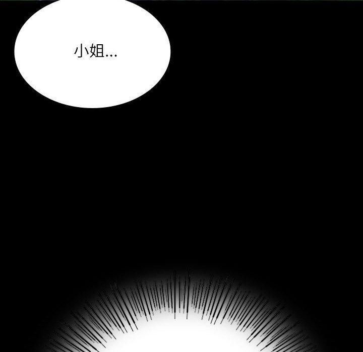 第45话 - 第190.jpg页