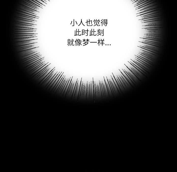 第45话 - 第191.jpg页