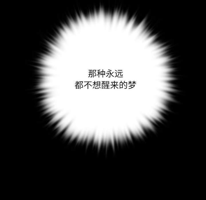 第45话 - 第192.jpg页