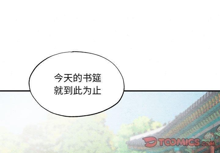 第37话 - 第1.jpg页