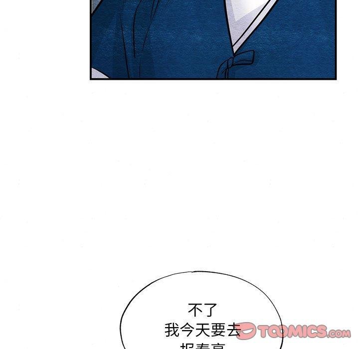 第37话 - 第7.jpg页