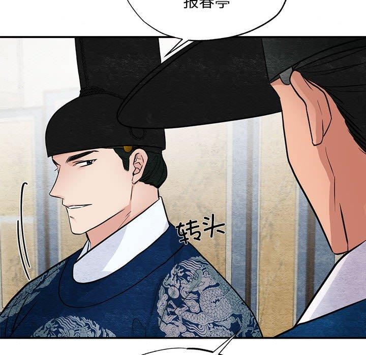 第37话 - 第8.jpg页