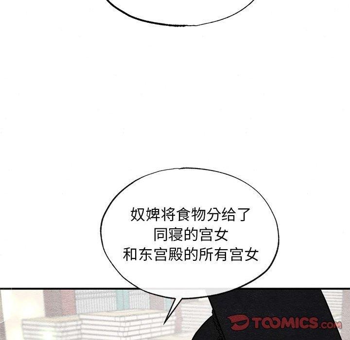 第37话 - 第13.jpg页