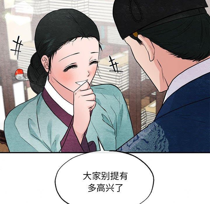 第37话 - 第14.jpg页