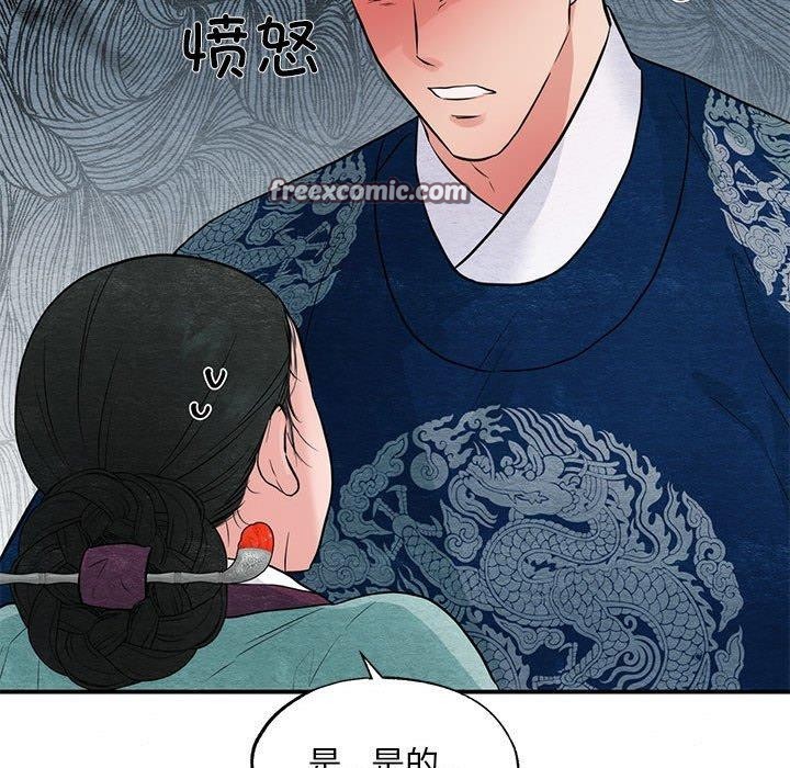第37话 - 第18.jpg页