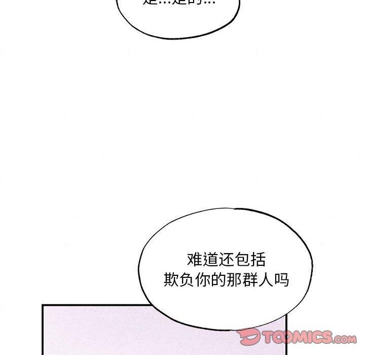 第37话 - 第19.jpg页