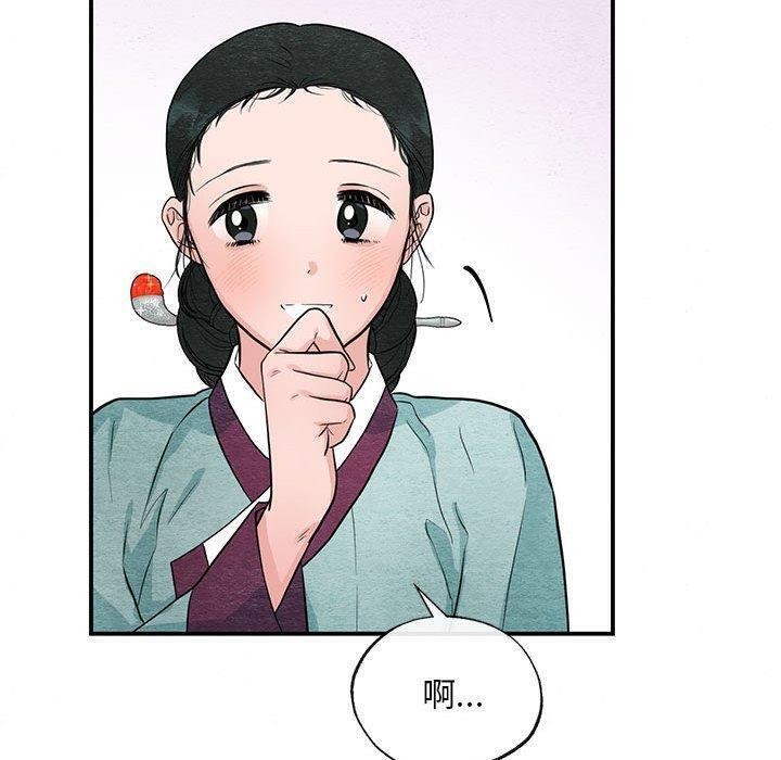 第37话 - 第20.jpg页