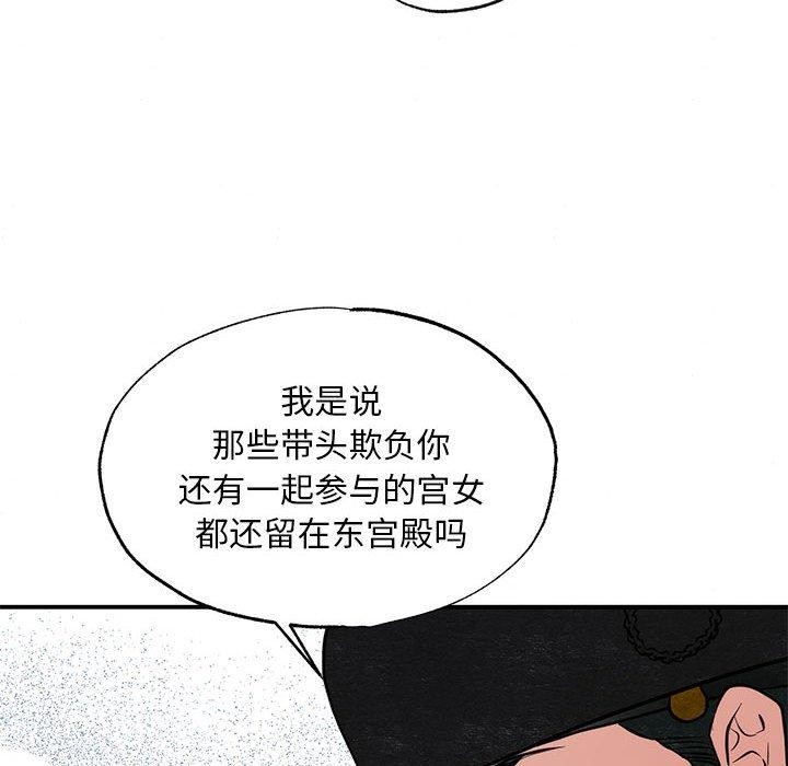 第37话 - 第21.jpg页