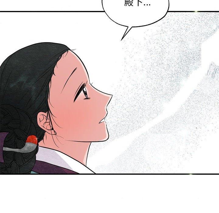 第37话 - 第23.jpg页