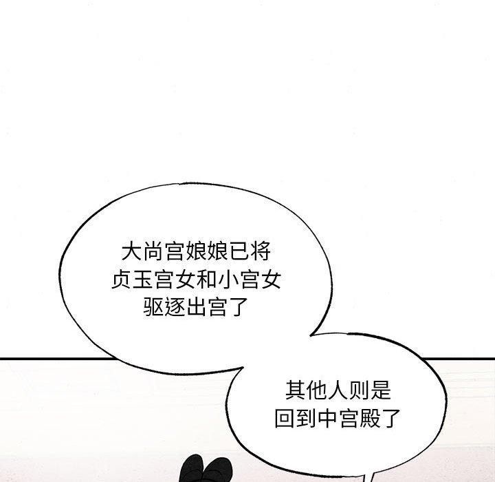 第37话 - 第24.jpg页