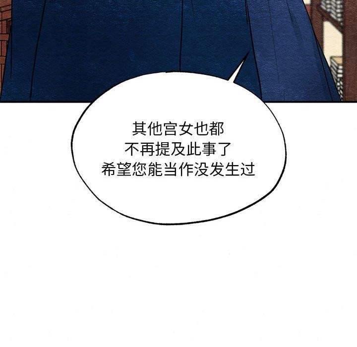 第37话 - 第26.jpg页