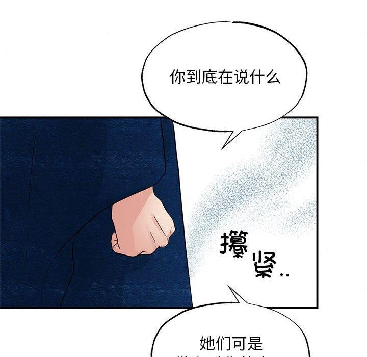 第37话 - 第27.jpg页