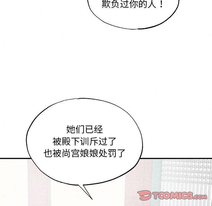 第37话 - 第28.jpg页