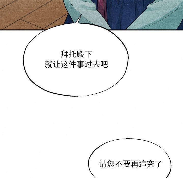 第37话 - 第30.jpg页