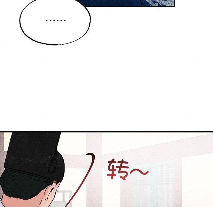第37话 - 第32.jpg页