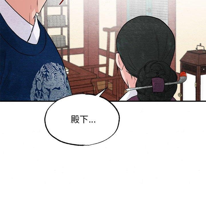 第37话 - 第33.jpg页