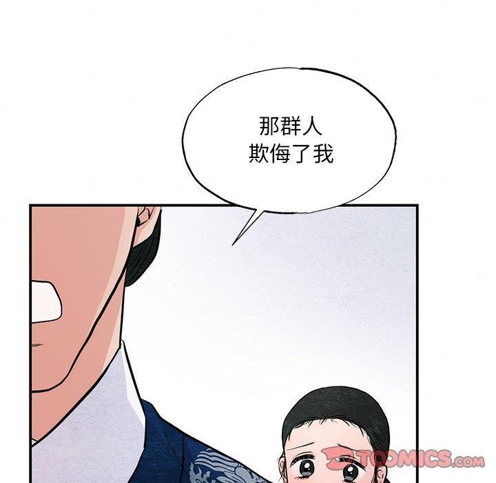 第37话 - 第34.jpg页