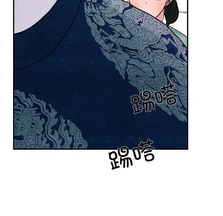 第37话 - 第35.jpg页