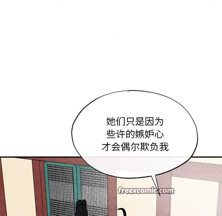 第37话 - 第36.jpg页