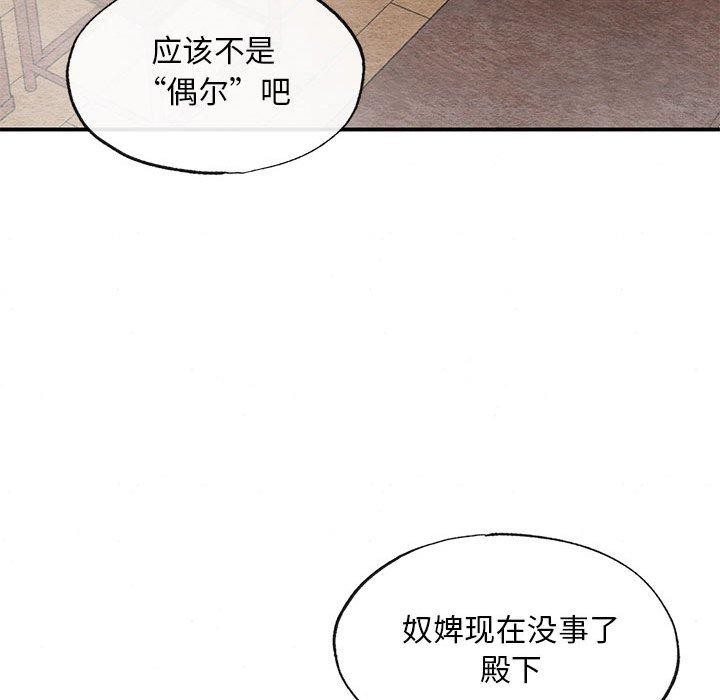 第37话 - 第38.jpg页