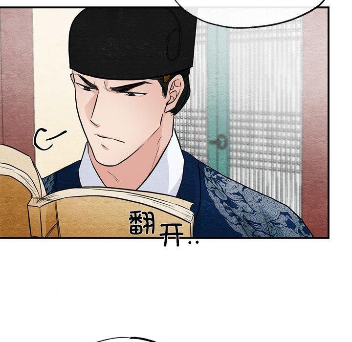 第37话 - 第39.jpg页