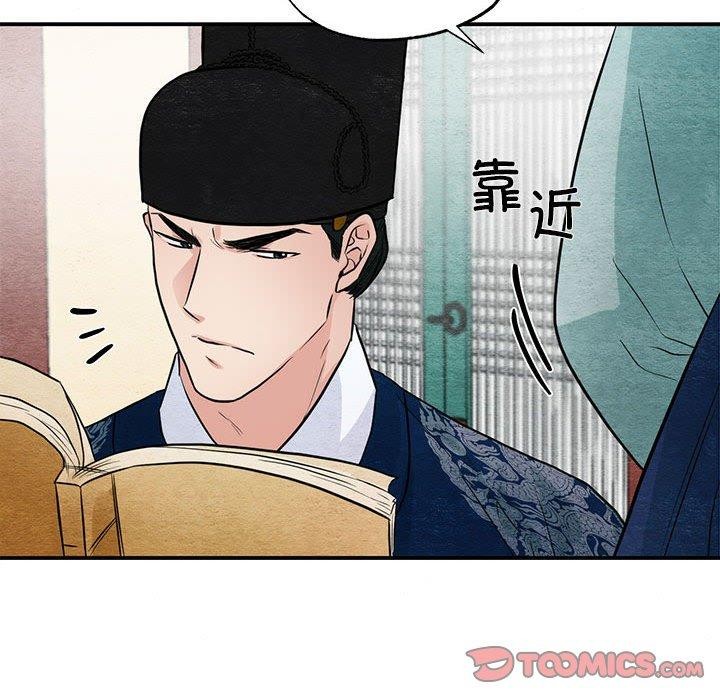 第37话 - 第43.jpg页