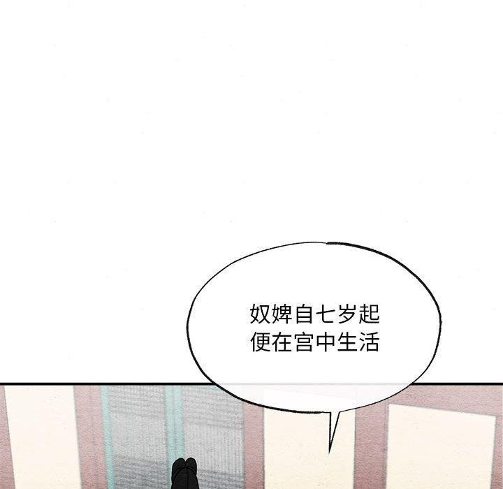 第37话 - 第44.jpg页