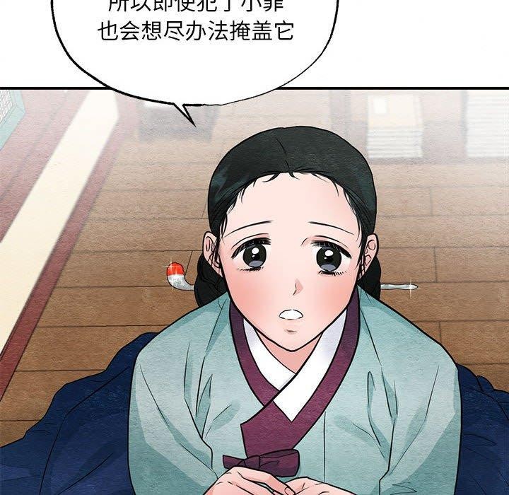 第37话 - 第47.jpg页